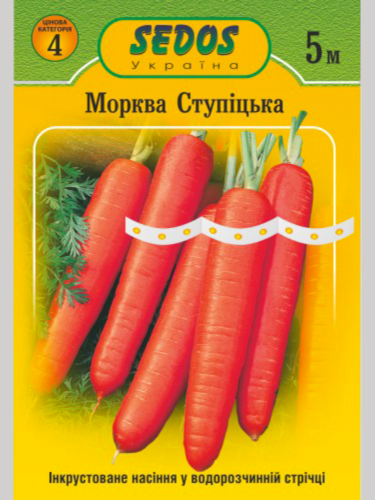 Морква "Ступіцька" ТМ "SEDOS" на стрічці 5 м. (250 насінин)