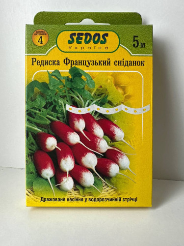 Редис "Французский завтрак" ТМ "SEDOS" на ленте 5 м. (150 семян)
