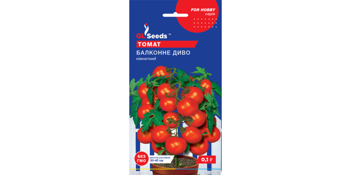 Томат "Балконне диво" ТМ "GL Seeds" 0,1 г.