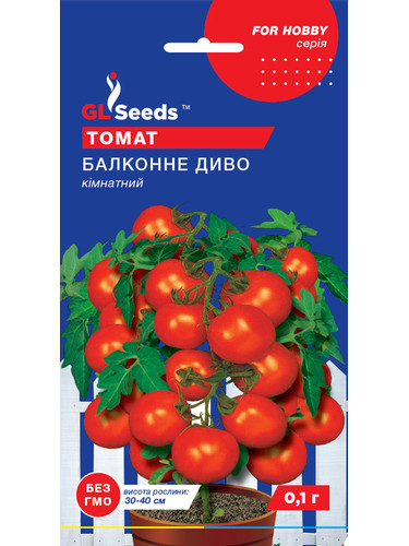 Томат "Балконное чудо" ТМ "GL Seeds" 0,1г.
