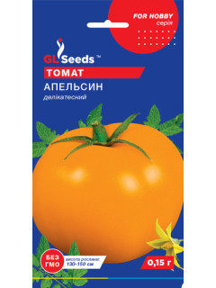 Томат "Апельсин" ТМ "GL Seeds" 0,1г.