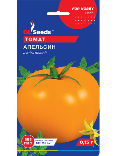 Томат "Апельсин" ТМ "GL Seeds" 0,1г.