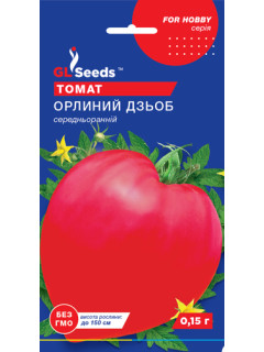 Томат "Орлиний дзьоб" ТМ "GL Seeds" 0,15 г.