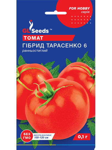 Томат "Гібрид-6 Тарасенко" ТМ "GL Seeds" 0,1 г.