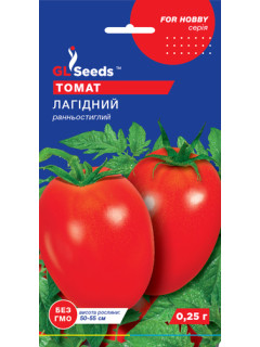 Томат "Лагідний" ТМ "GL Seeds" 0,25 г.