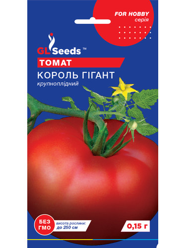 Томат "Король-гігант F1" ТМ "GL Seeds" 0,1 г.