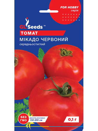 Томат "Мікадо червоний" ТМ "GL Seeds" 0,1 г.