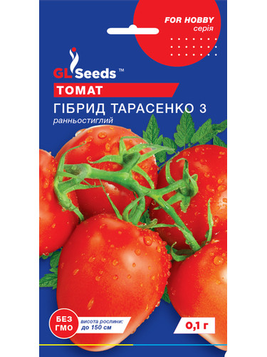 Томат "Гибрид-3 Тарасенко" ТМ "GL Seeds" 0,1г.