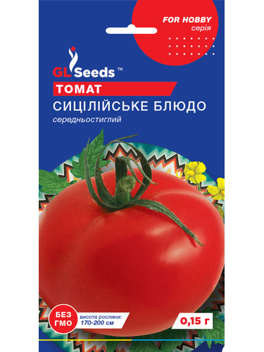 Томат "Сицілійське блюдо" ТМ "GL Seeds" 0,1 г.