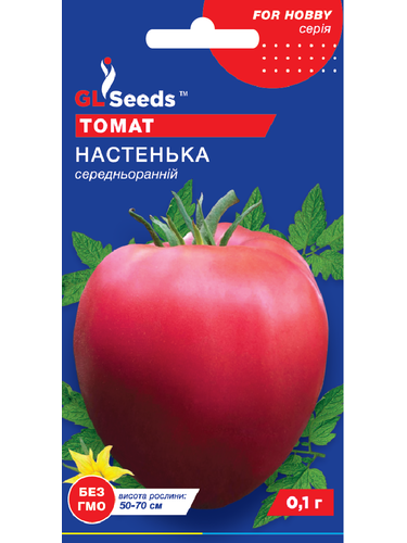 Томат "Настенька" ТМ "GL Seeds" 0,1 г.