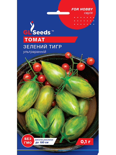 Томат "Зелений тигр" ТМ "GL Seeds" 0,1 г.