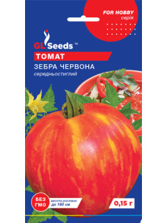 Томат "Зебра червона" ТМ "GL Seeds" 0,15 г.