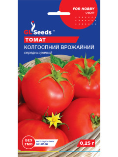 Томат "Колгоспний врожайний" ТМ "GL Seeds" 0,25 г.