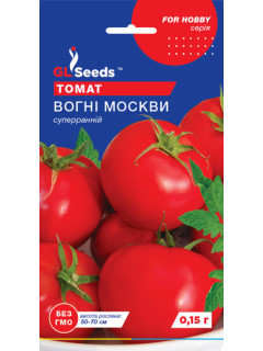 Томат "Вогні москви" ТМ "GL Seeds" 0,15 г.
