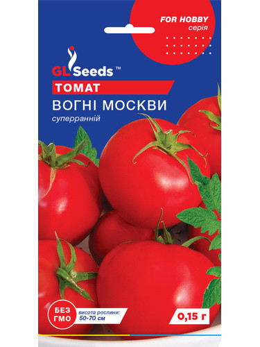 Томат "Огни москвы" ТМ "GL Seeds" 0,15г.