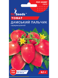Томат "Дамський пальчик" ТМ "GL Seeds" 0,1 г.
