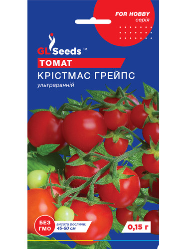 Томат "Крістмас грейпс" ТМ "GL Seeds" 0,15 г.