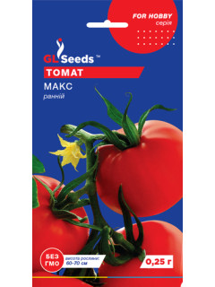 Томат "Макс" ТМ "GL Seeds" 0,25 г.
