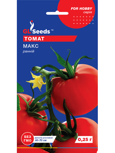 Томат "Макс" ТМ "GL Seeds" 0,25 г.