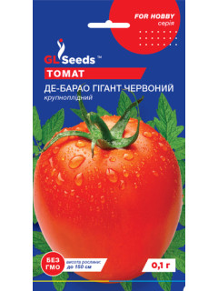 Томат "Де-барао гигант красный" ТМ "GL Seeds" 0,1г.