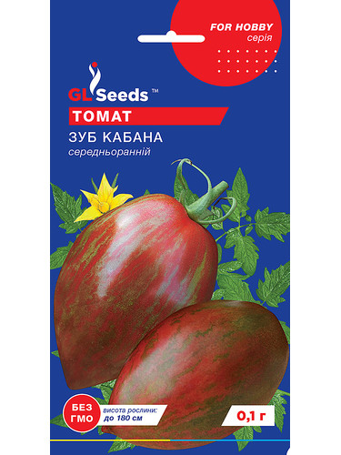 Томат "Зуб кабана" ТМ "GL Seeds" 0,1 г.