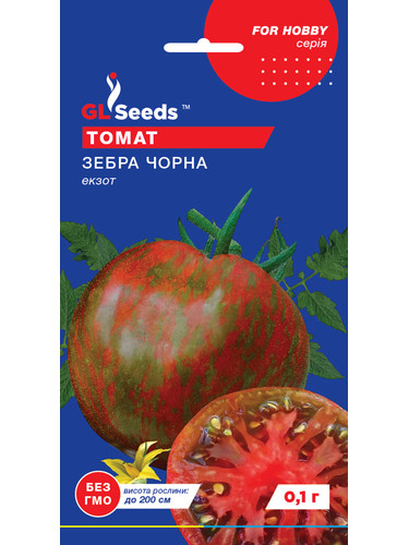 Томат "Зебра черная" ТМ "GL Seeds" 0,1г.