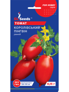 Томат "Королевский пингвин" ТМ "GL Seeds" 0,15г.