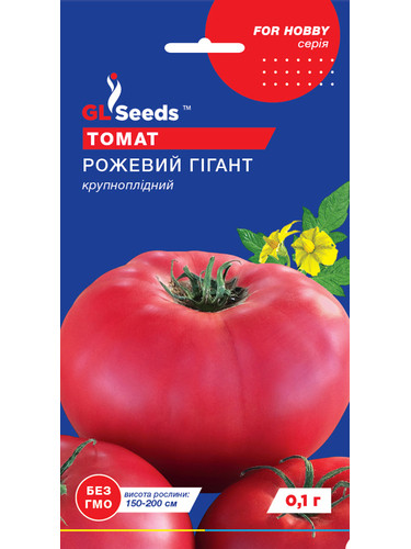 Томат "Рожевий гігант" ТМ "GL Seeds" 0,1 г.