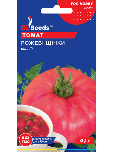 Томат "Розовые щечки" ТМ "GL Seeds" 0,1г.