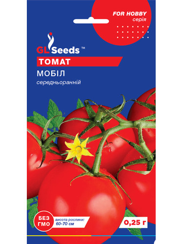 Томат "Мобил" ТМ "GL Seeds" 0,25г.
