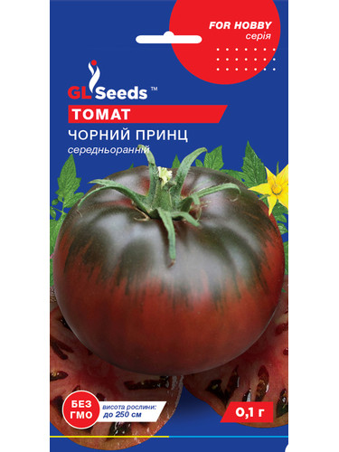 Томат "Черный принц" ТМ "GL Seeds" 0,1г.