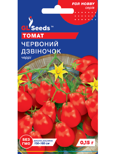 Томат "Червоний дзвіночок черрі" ТМ "GL Seeds" 0,15 г.