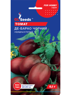 Томат "Де-барао черный" ТМ "GL Seeds" 0,1г.
