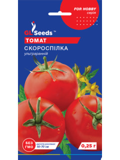 Томат "Скороспілка" ТМ "GL Seeds" 0,25 г.