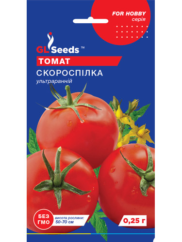 Томат "Скороспілка" ТМ "GL Seeds" 0,25 г.