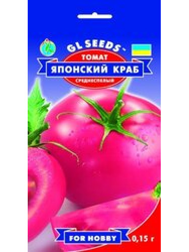Томат "Японский краб" ТМ "GL Seeds" 0,15г.