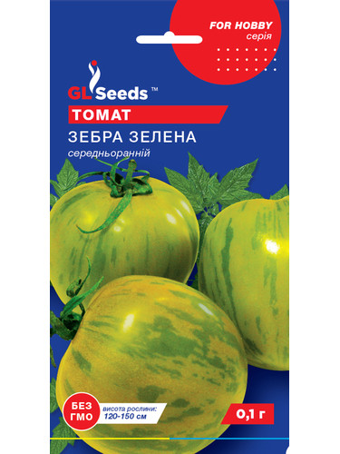Томат "Зебра зелена" ТМ "GL Seeds" 0,1 г.