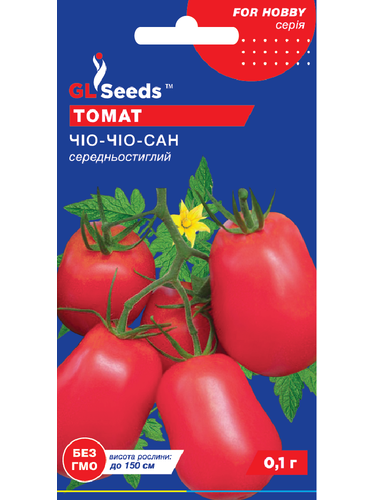 Томат "Чіо-чіо-сан" ТМ "GL Seeds" 0,1 г.