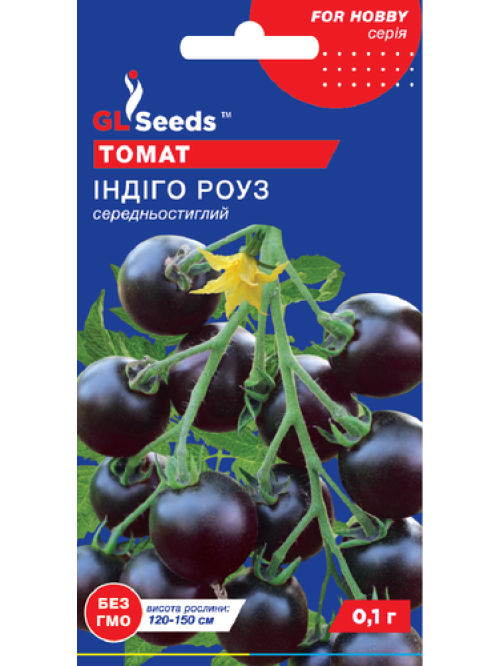 Томат "Индиго Роуз" ТМ "GL Seeds" 0,1г.