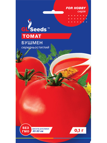 Томат "Бушмен" ТМ "GL Seeds" 0,1г.