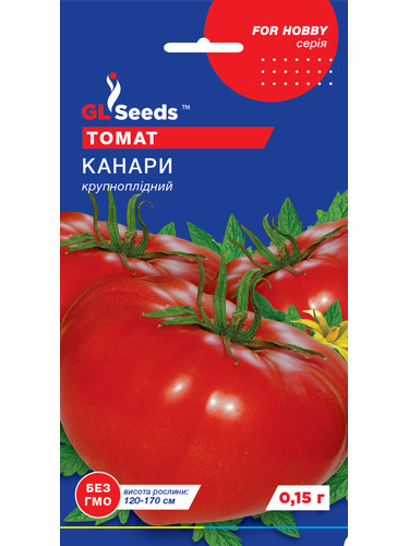 Томат "Канари" ТМ "GL Seeds" 0,15 г.