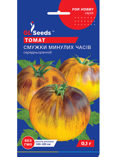 Томат "Полоски прошлых времен" ТМ "GL Seeds" 0,1г.