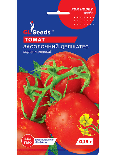 Томат "Засолочный деликатес" ТМ "GL Seeds" 0,15г.