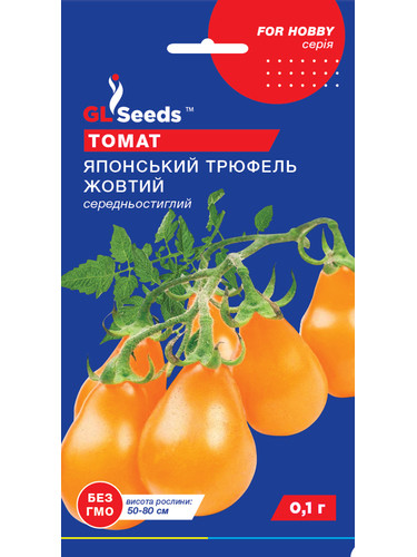 Томат "Японский трюфель желтый" ТМ "GL Seeds" 0,1г.