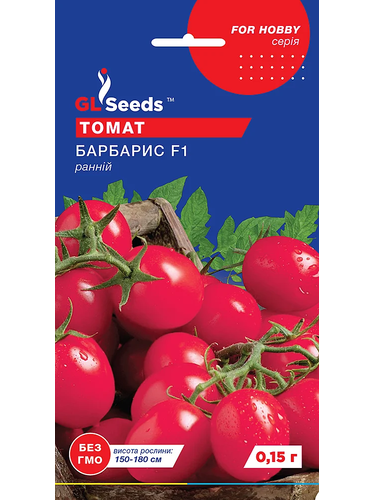 Томат "Барбарис F1" ТМ "GL Seeds" 0,15г.