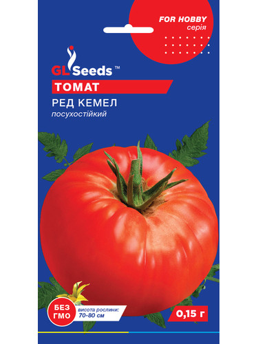 Томат "Ред Кемел" ТМ "GL Seeds" 0,15г.