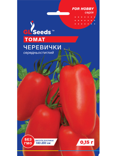 Томат "Черевички" ТМ "GL Seeds" 0,1 г.