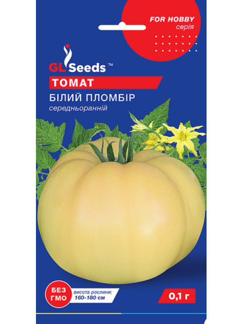 Томат "Белый пломбир" ТМ "GL Seeds" 0,1г.