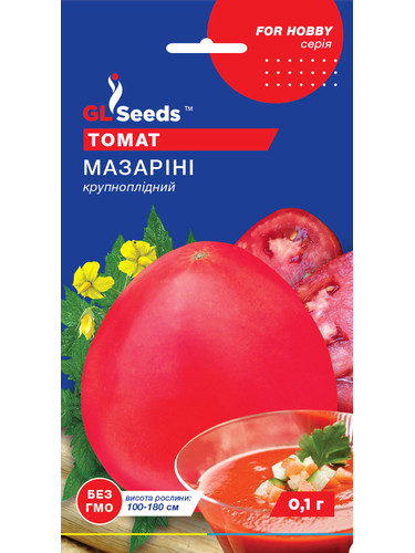 Томат "Мазаріні" ТМ "GL Seeds" 0,1г.