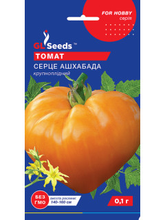 Томат "Сердце Ашхабада" ТМ "GL Seeds" 0,1 г.